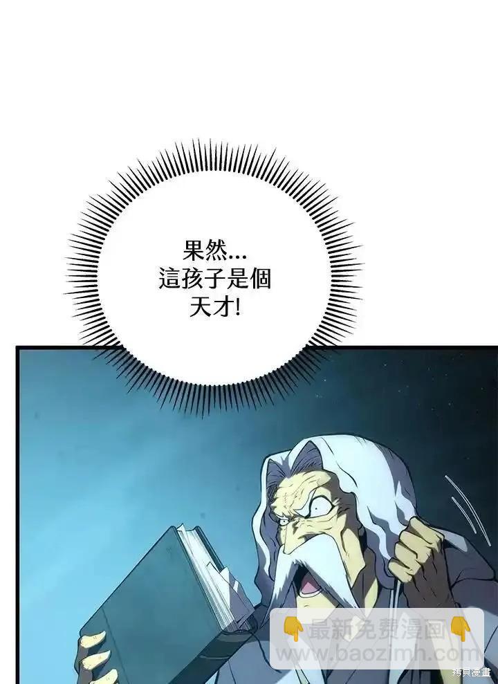 第100话121
