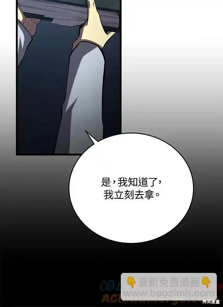 第100话124