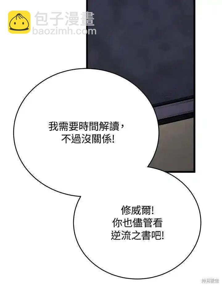 第100话126