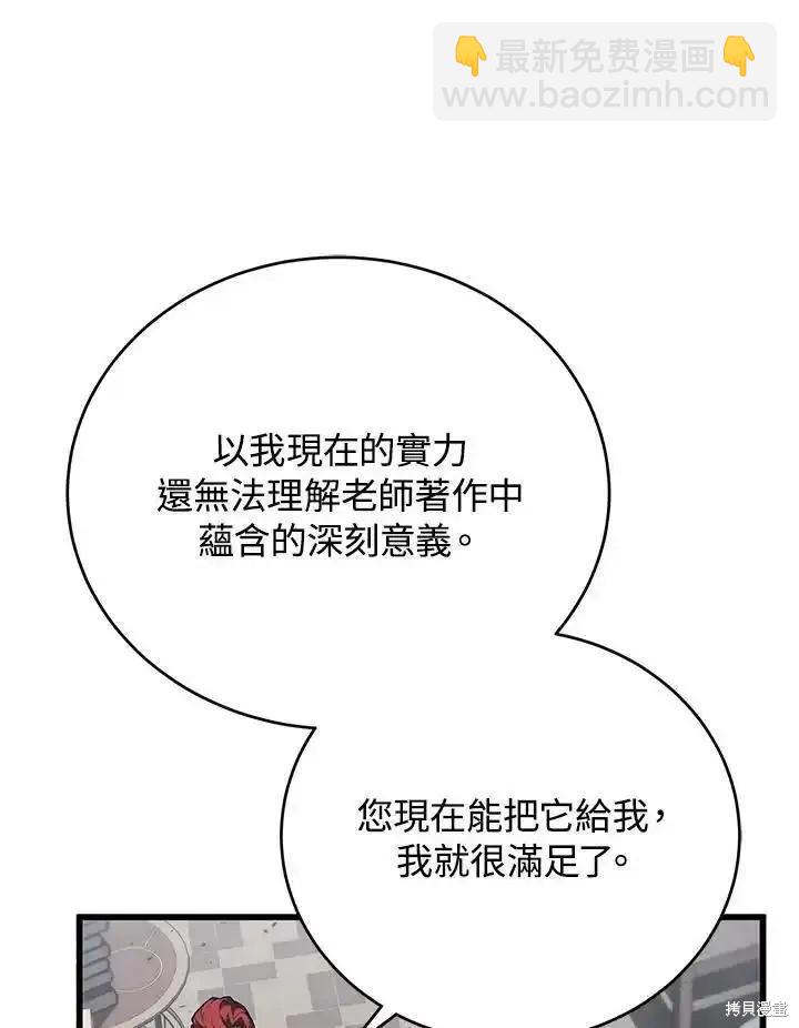 第100话127