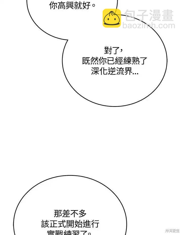 第100话129