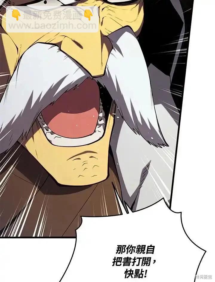 第100话13