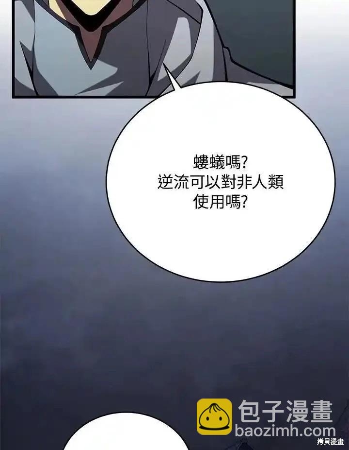 第100话131