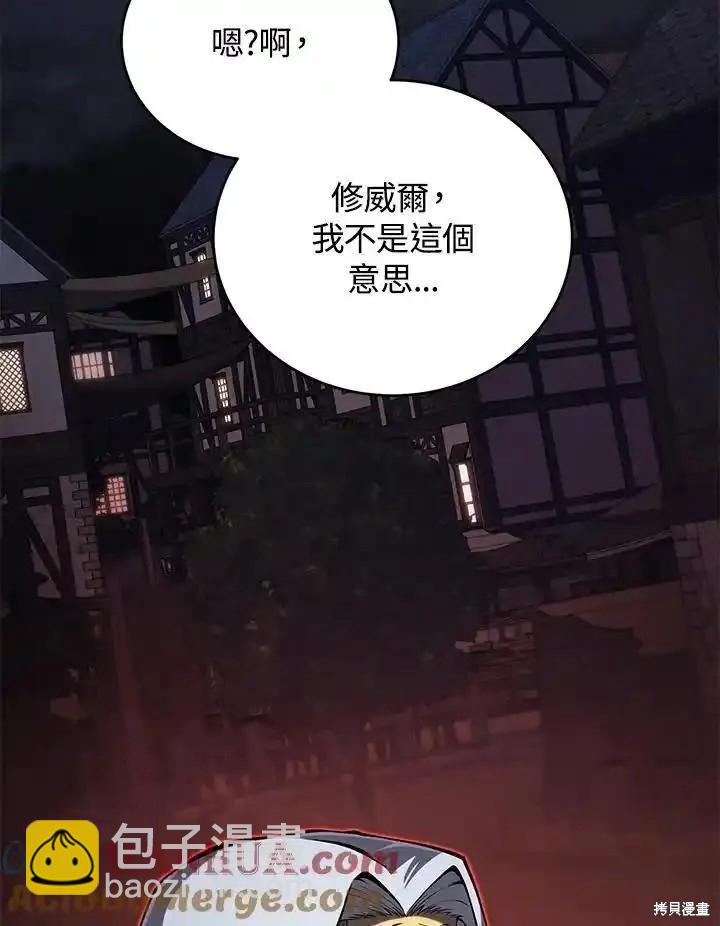 第100话132
