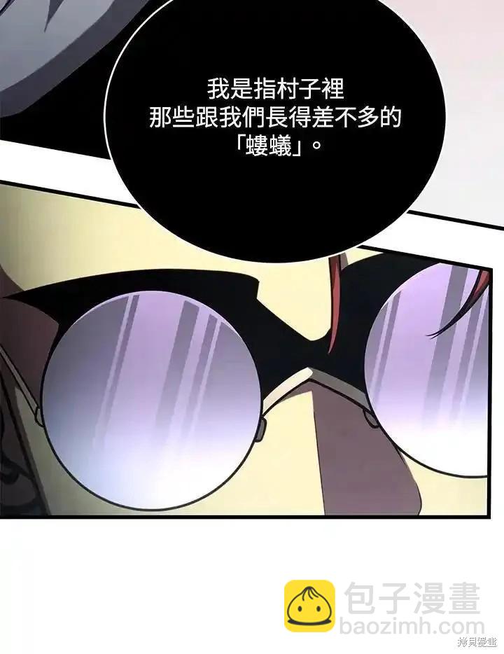 第100话134