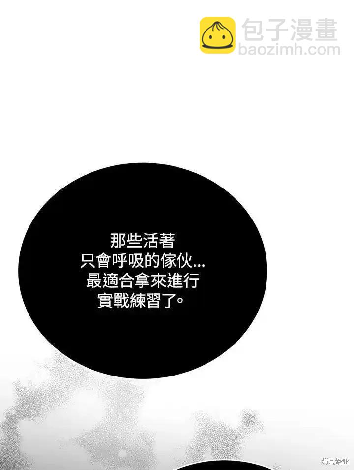第100话135