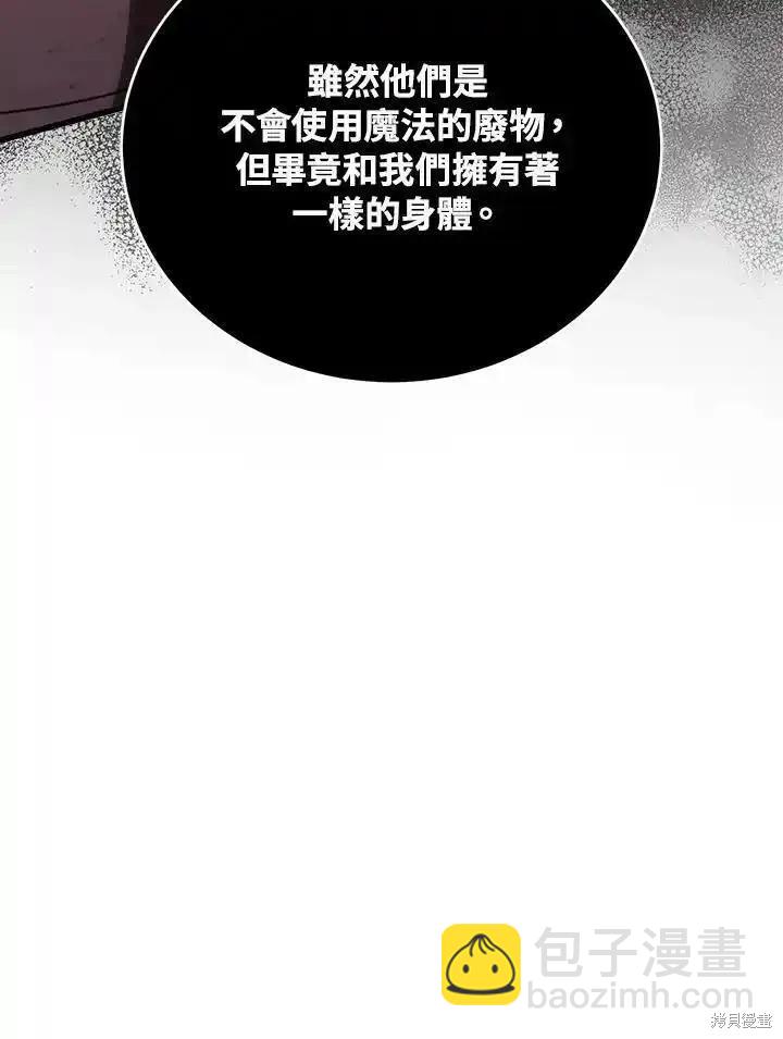 第100话138