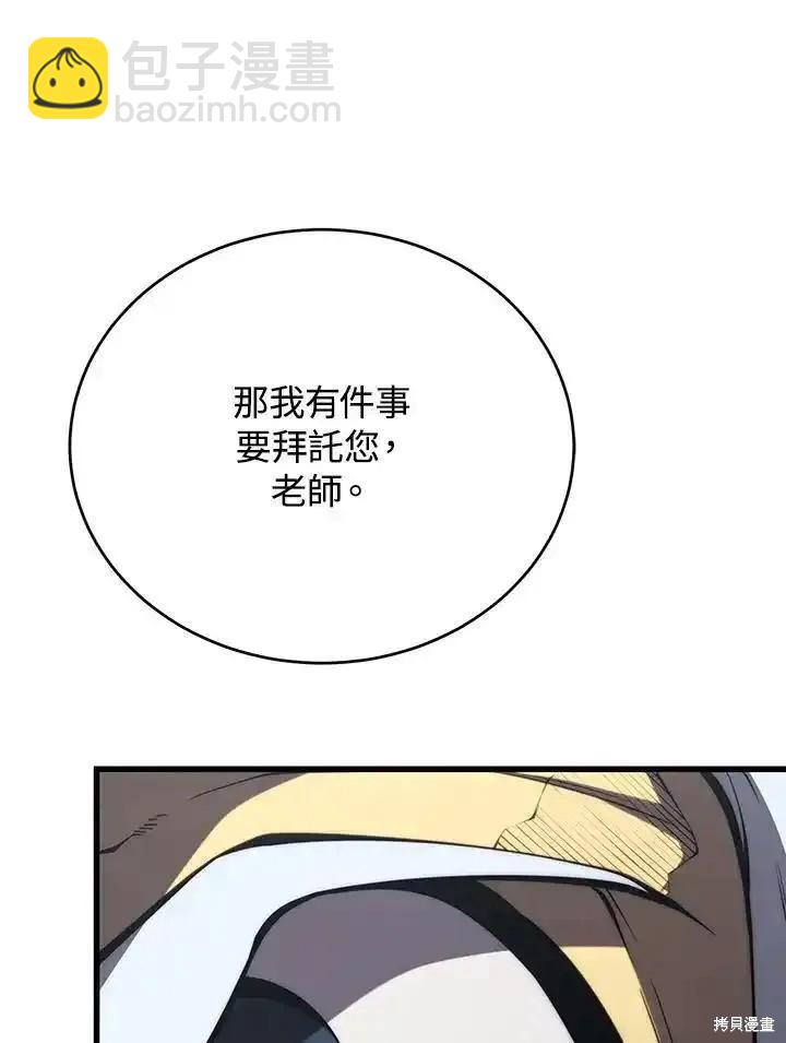 第100话139