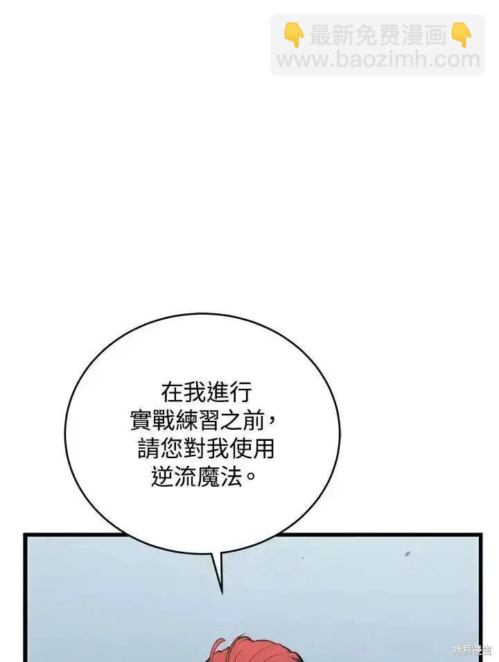 第100话141