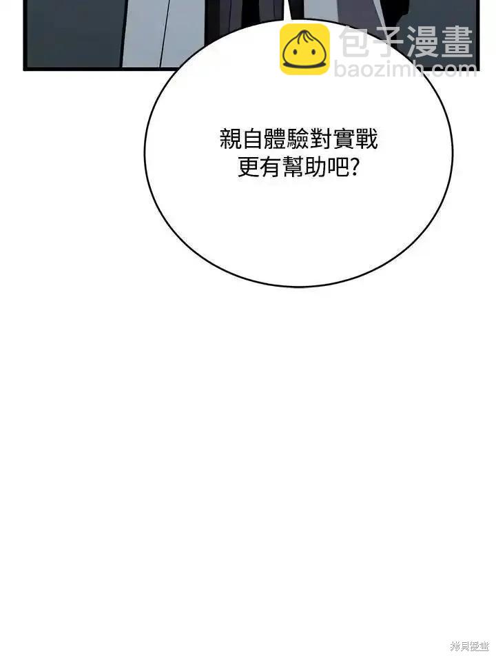 第100话143