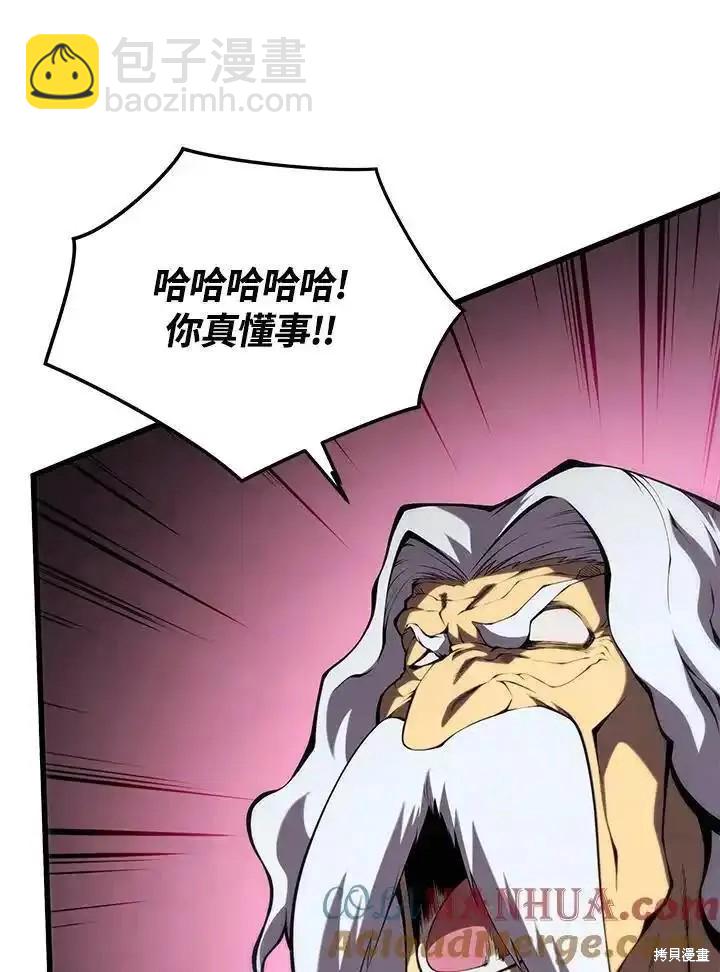 第100话144