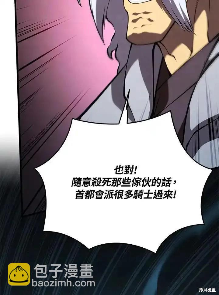 第100话145