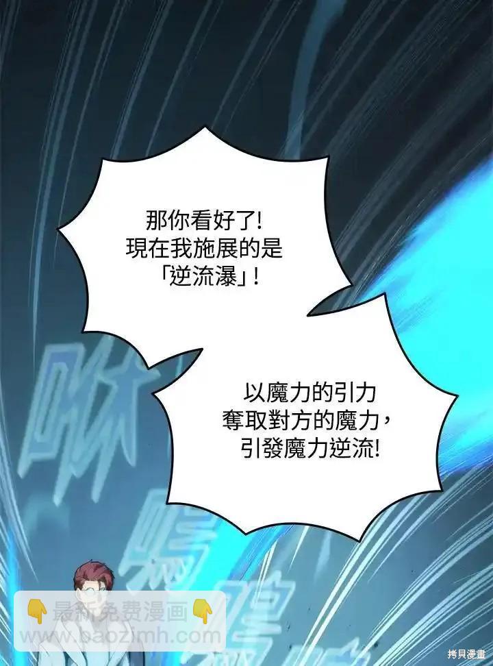 第100话146