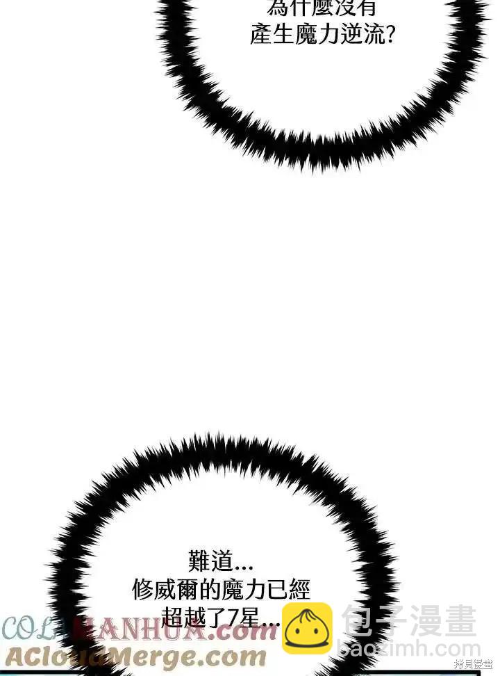 第100话152