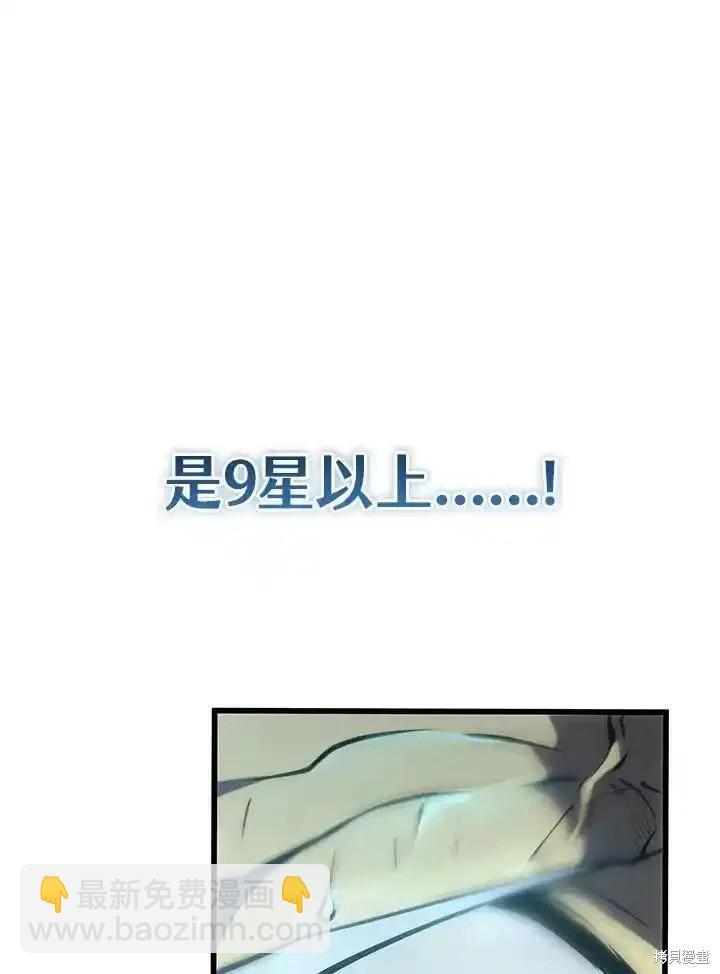 第100话155