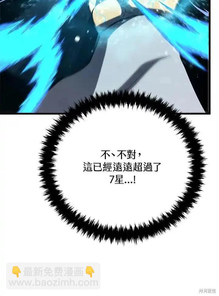第100话158