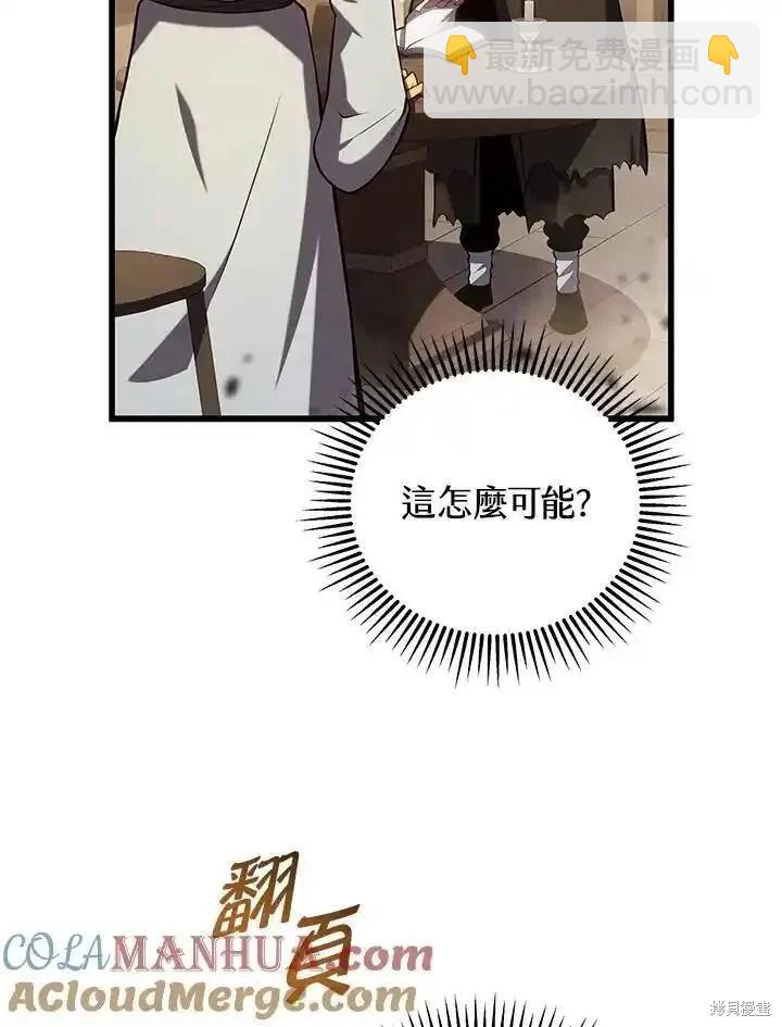 第100话16