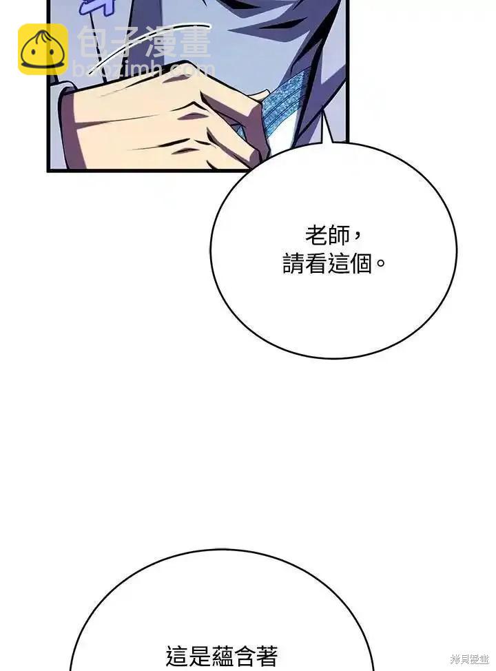 第100话166