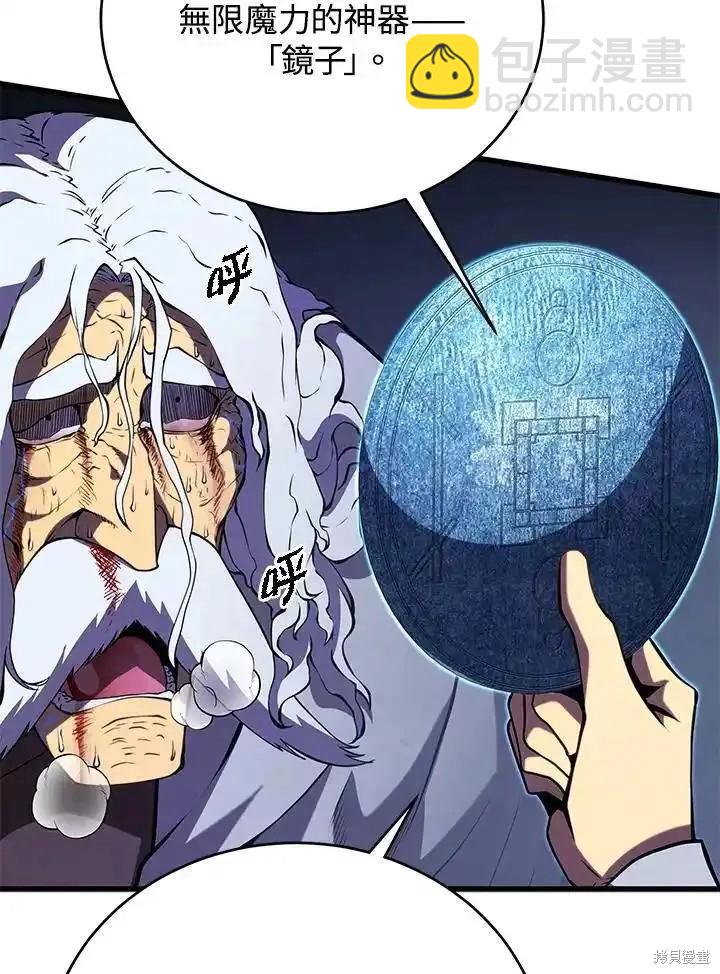 第100话167