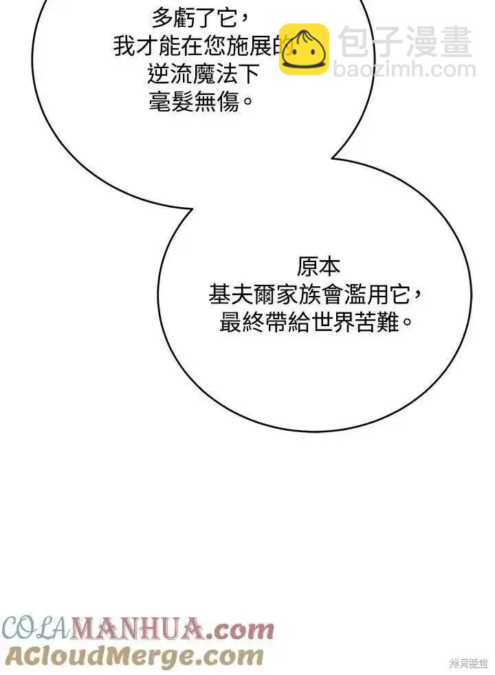 第100话168