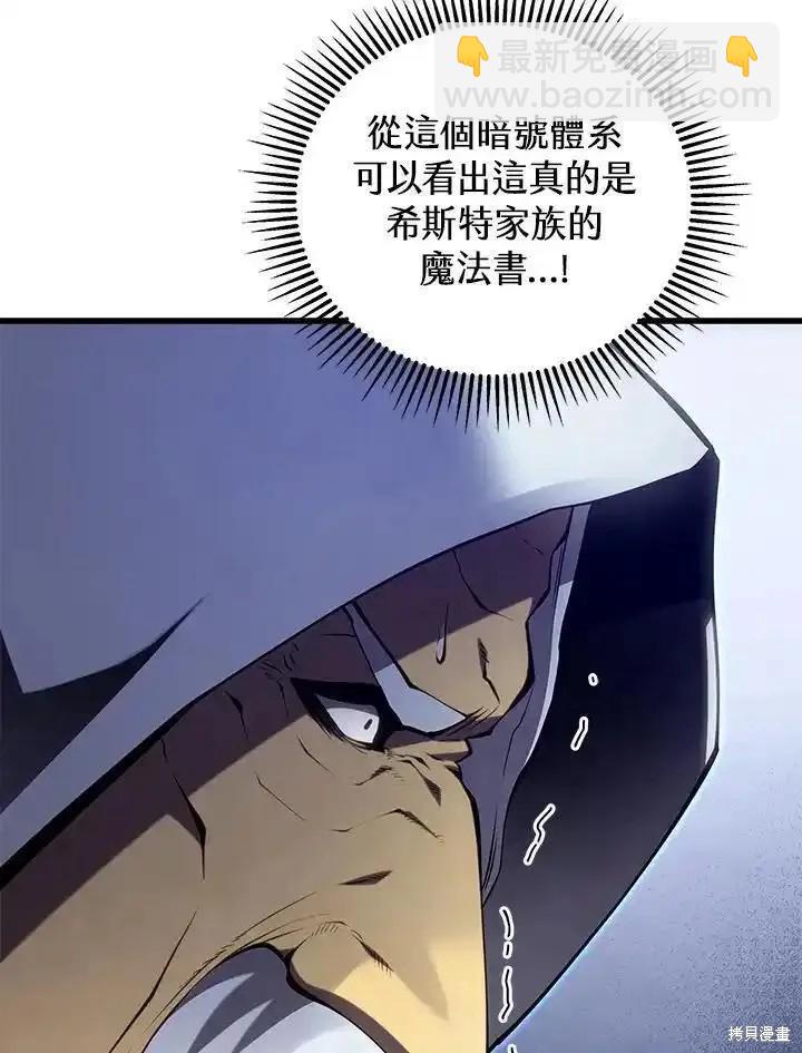 第100话17