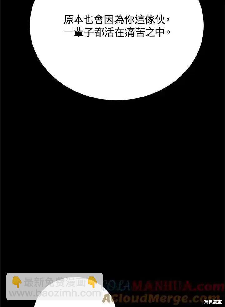 第100话172