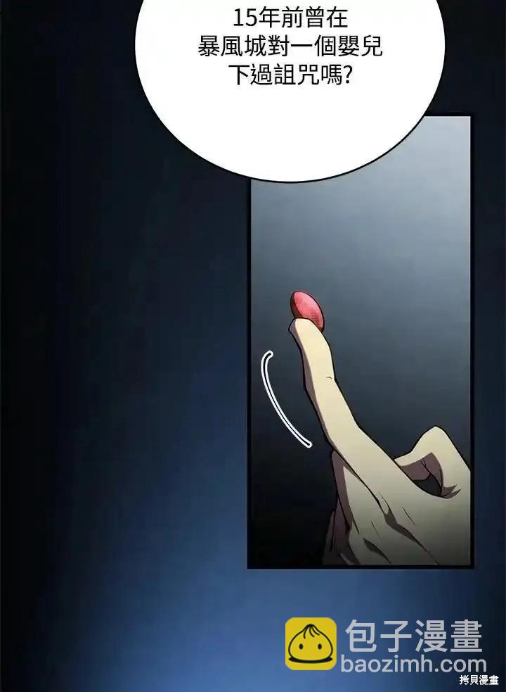 第100话174