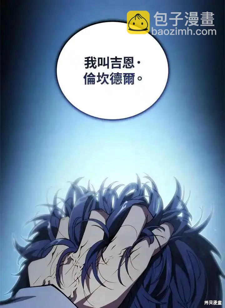 第100话175
