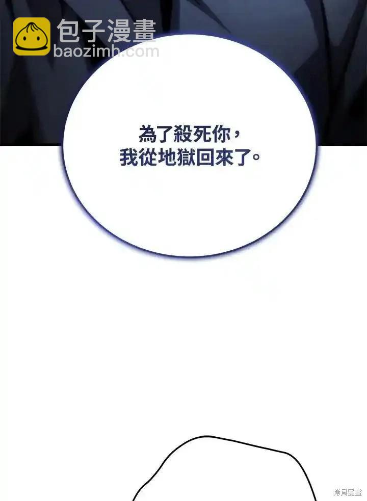 第100话177