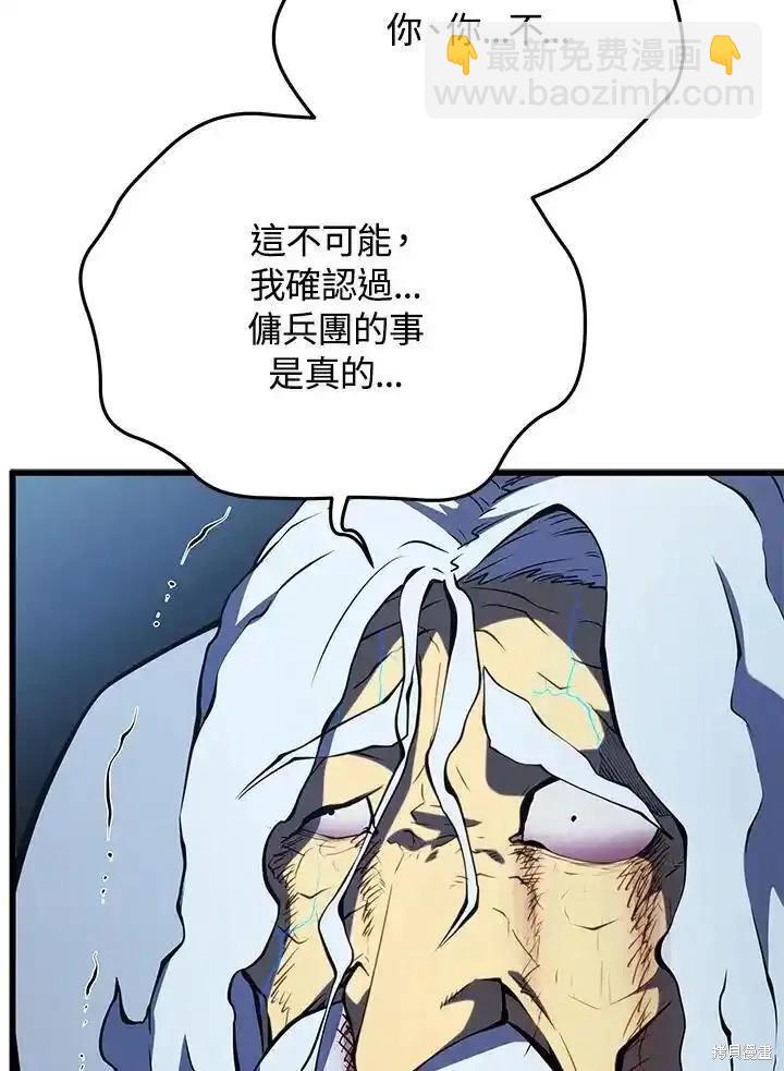 第100话178