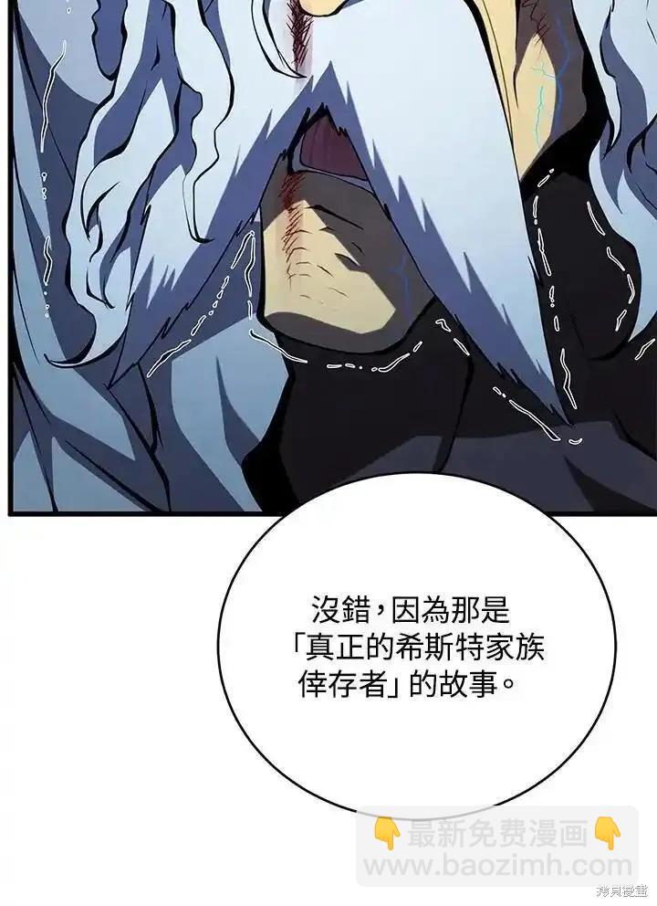 第100话179