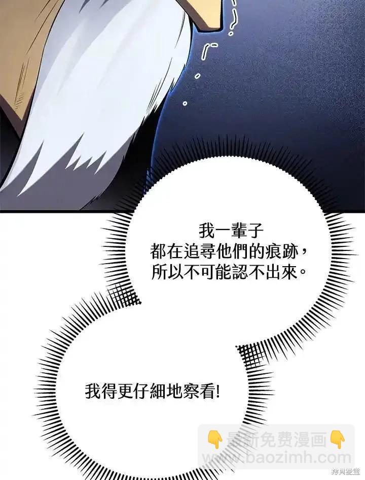 第100话18