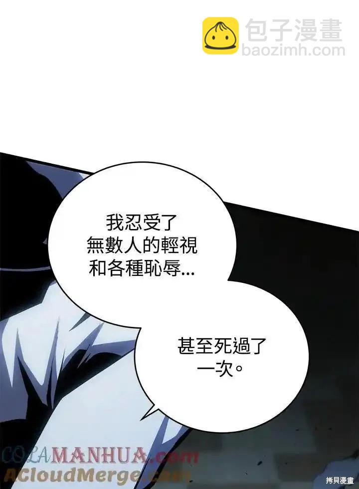 第100话184