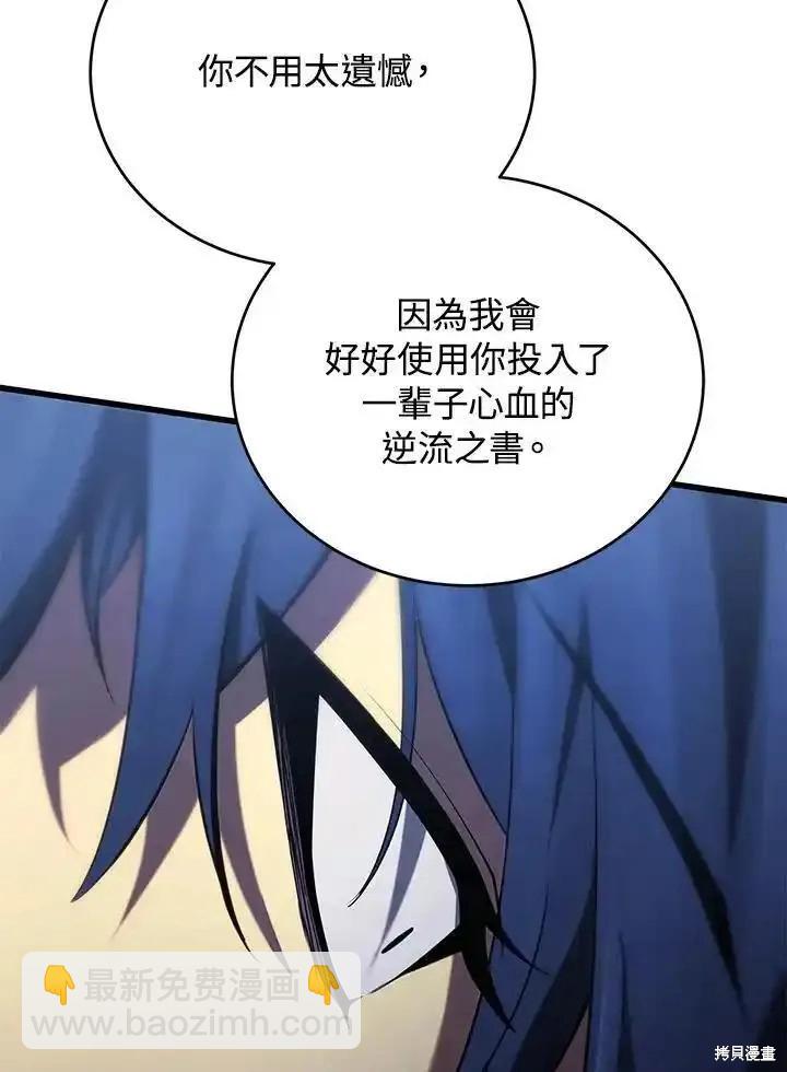 第100话187