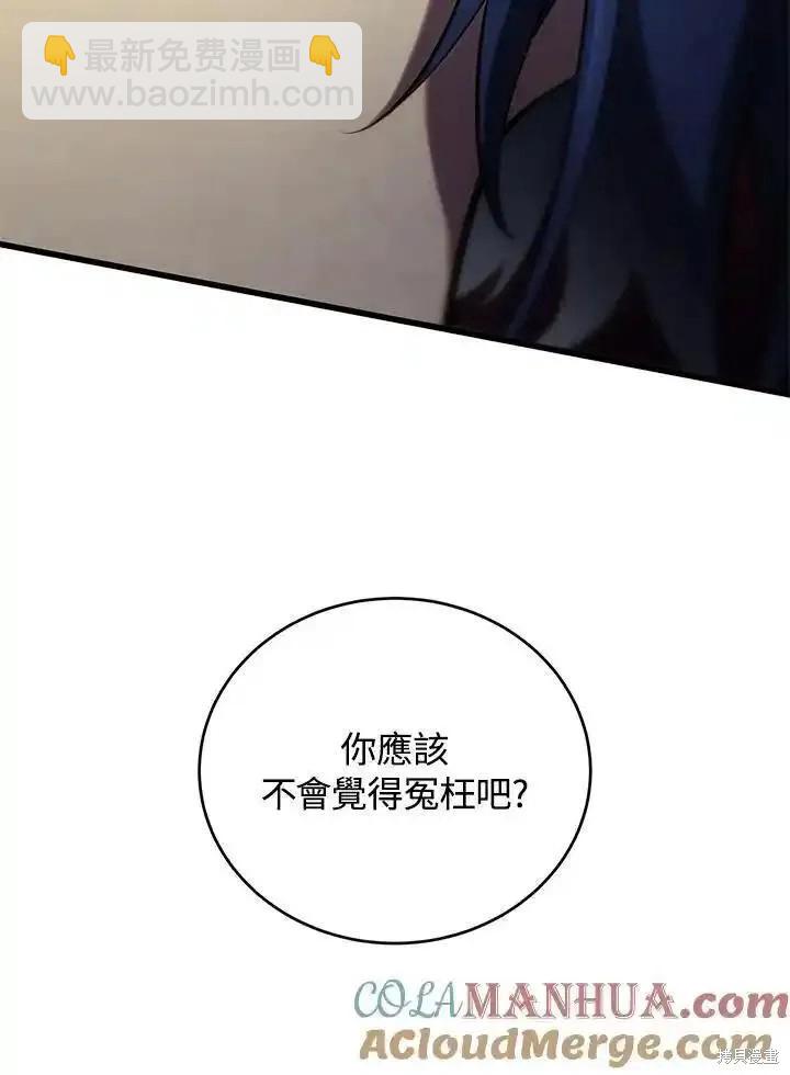 第100话188