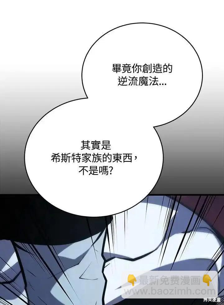 第100话189