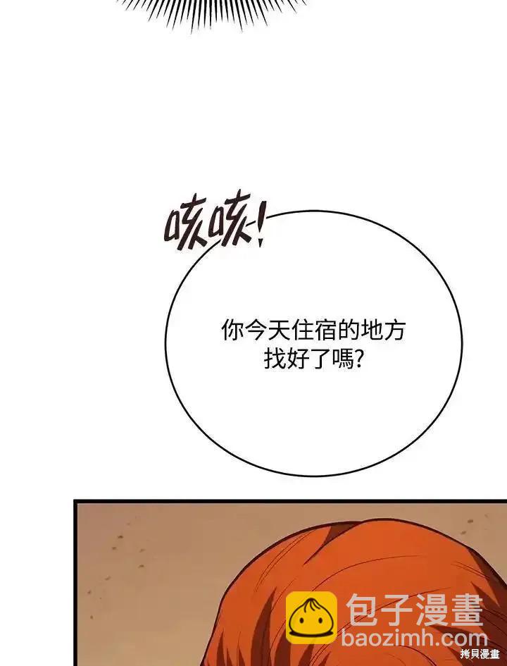 第100话19