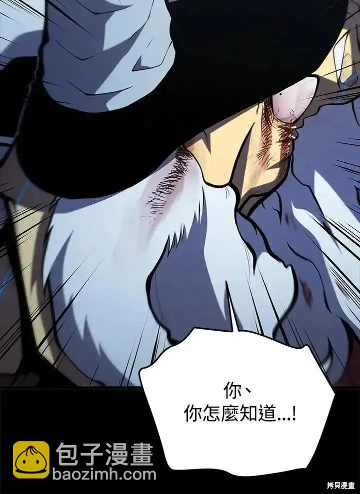 第100话190