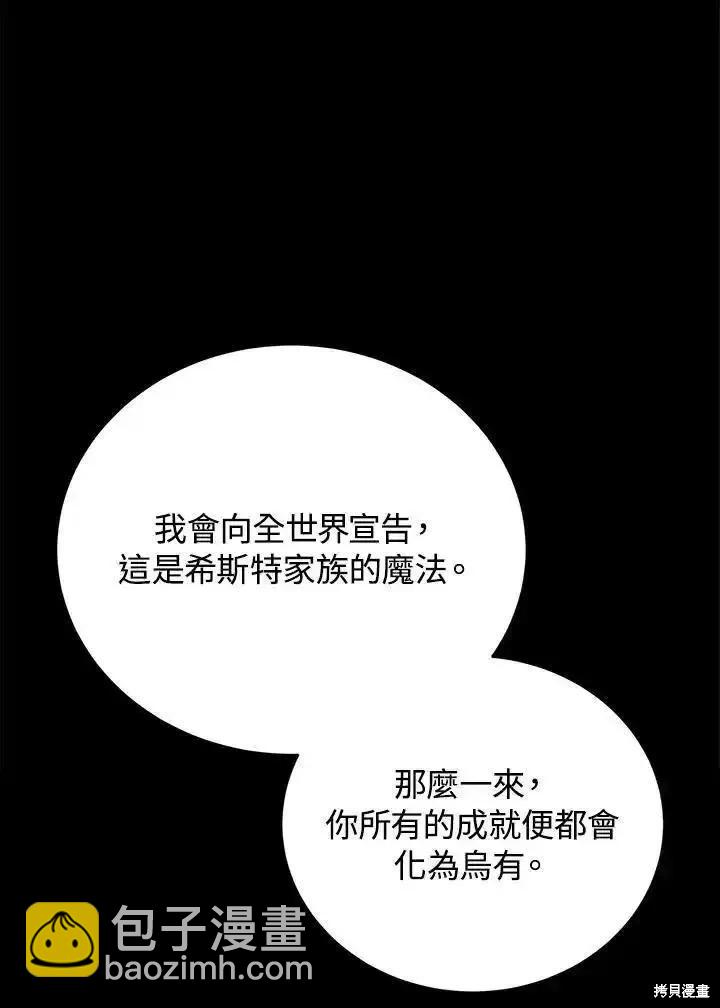 第100话191