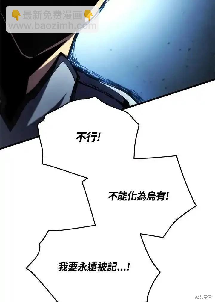 第100话194