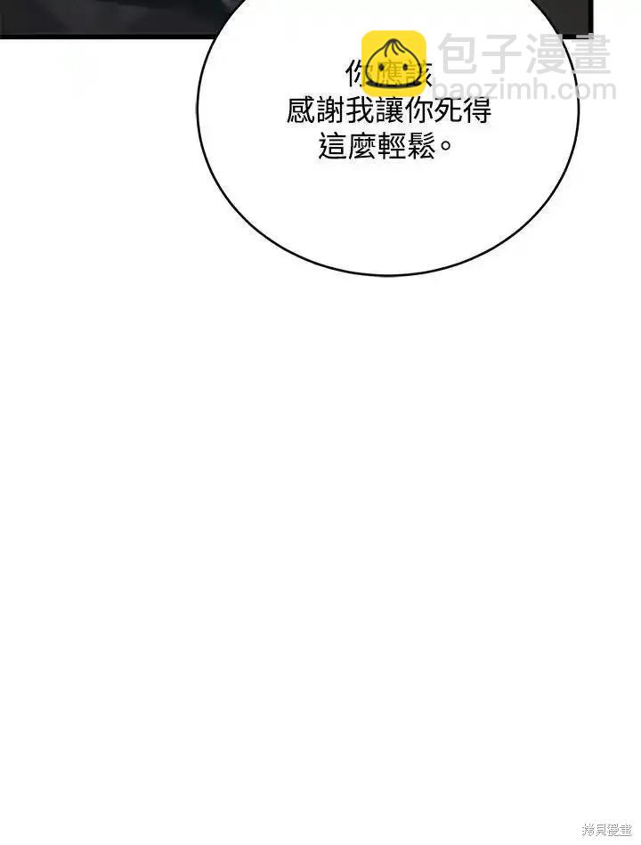 第100话202