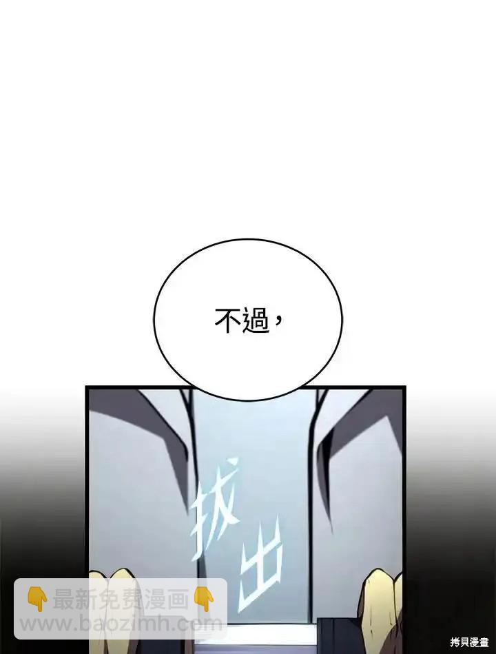 第100话203