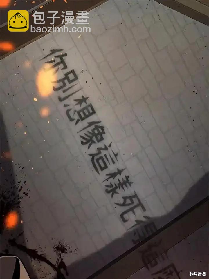 第100话209