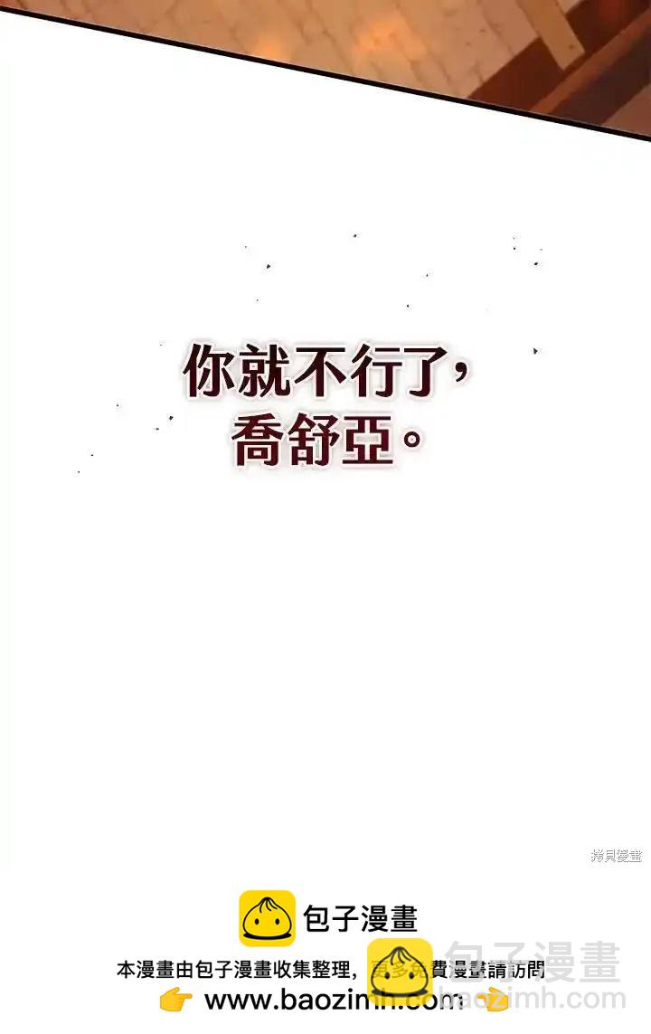 第100话215