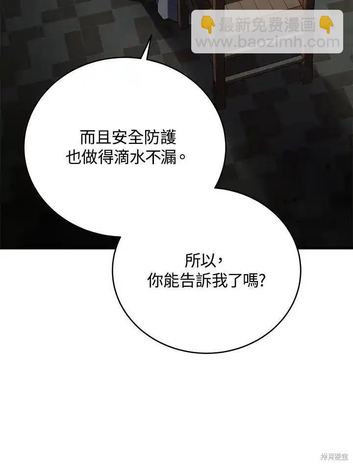 第100话26