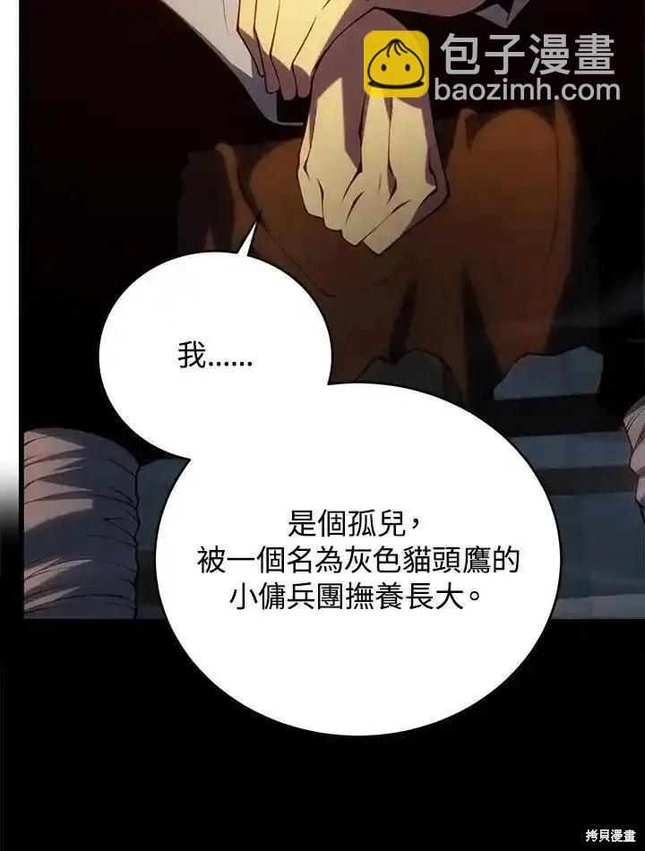 第100话29