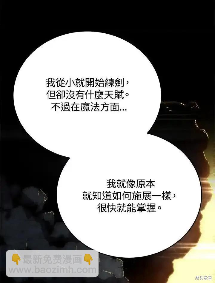 第100话30