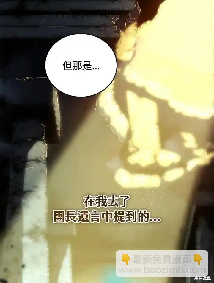 第100话31