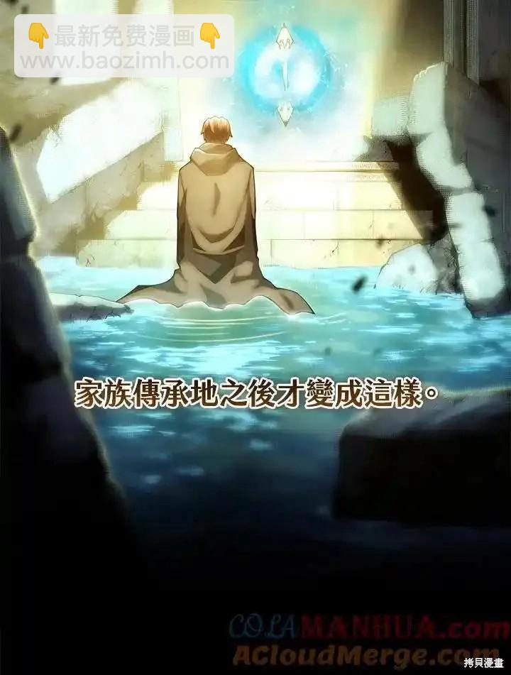 第100话32