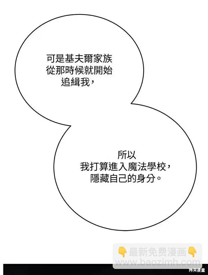 第100话35